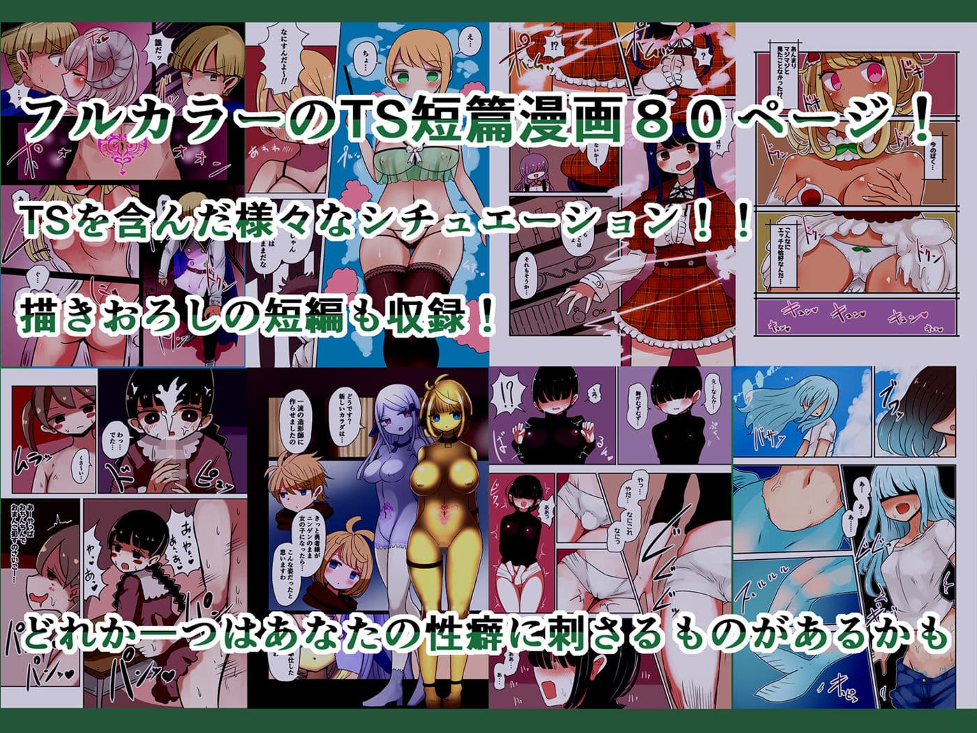 むらさきにゃんこバーTS短篇集3 サンプル 1