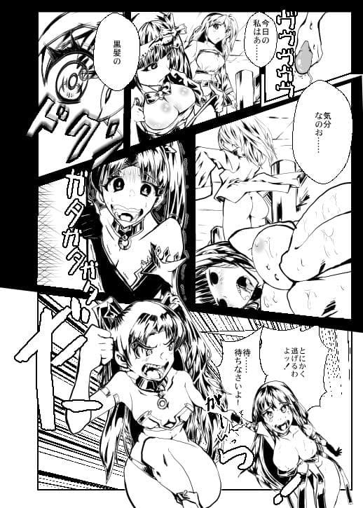 いともたやすくおこなわれるえげつない百合 サンプル 2