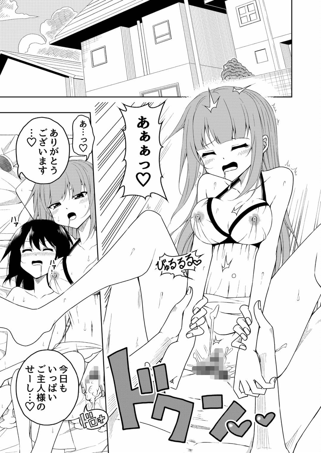 桜と蕾2 サンプル 2