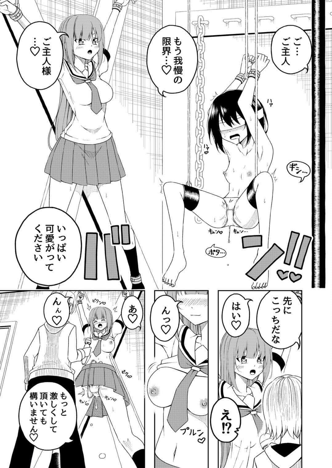 桜と蕾2 サンプル 4