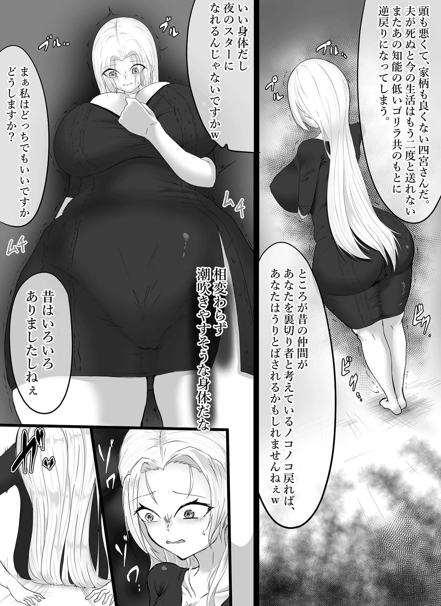 昔、いじめられたのでこの人妻のクリトリスをいじめようと思います＾＾ サンプル 3