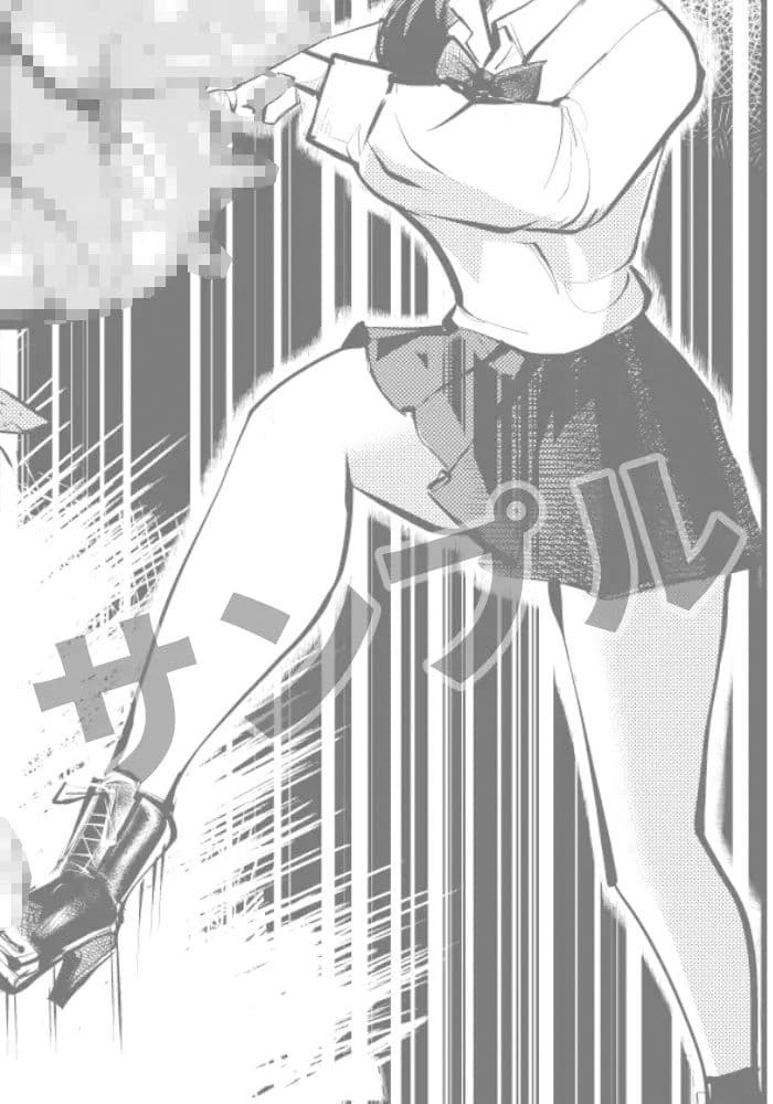 去勢入門2 体験学習編 サンプル 8