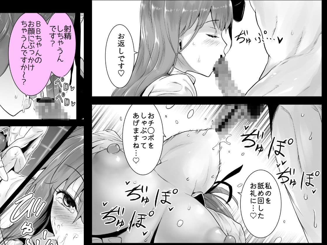 アメスクBBちゃんと生配信ックス！！ サンプル 5