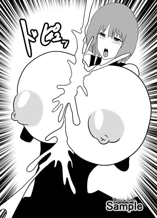 どの女子のおっぱいが気持ちいいかパイズリ比べ学園2 サンプル 2