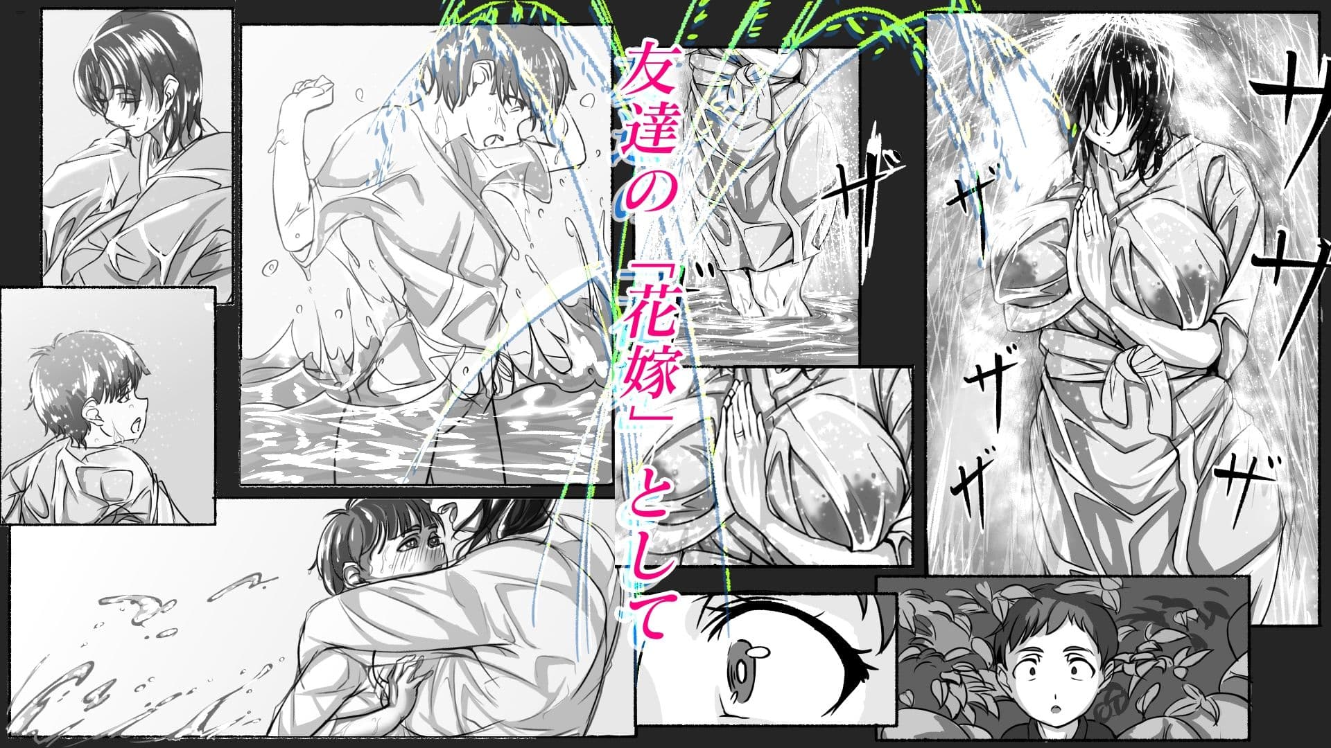 中秋の母嫁 サンプル 3