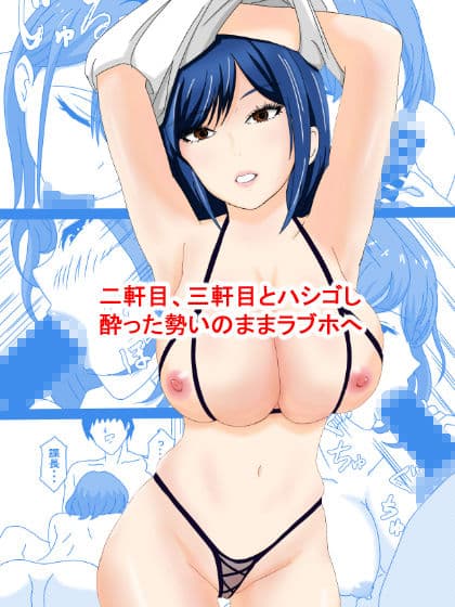 鬼こわ上司と年下部下 サンプル 4