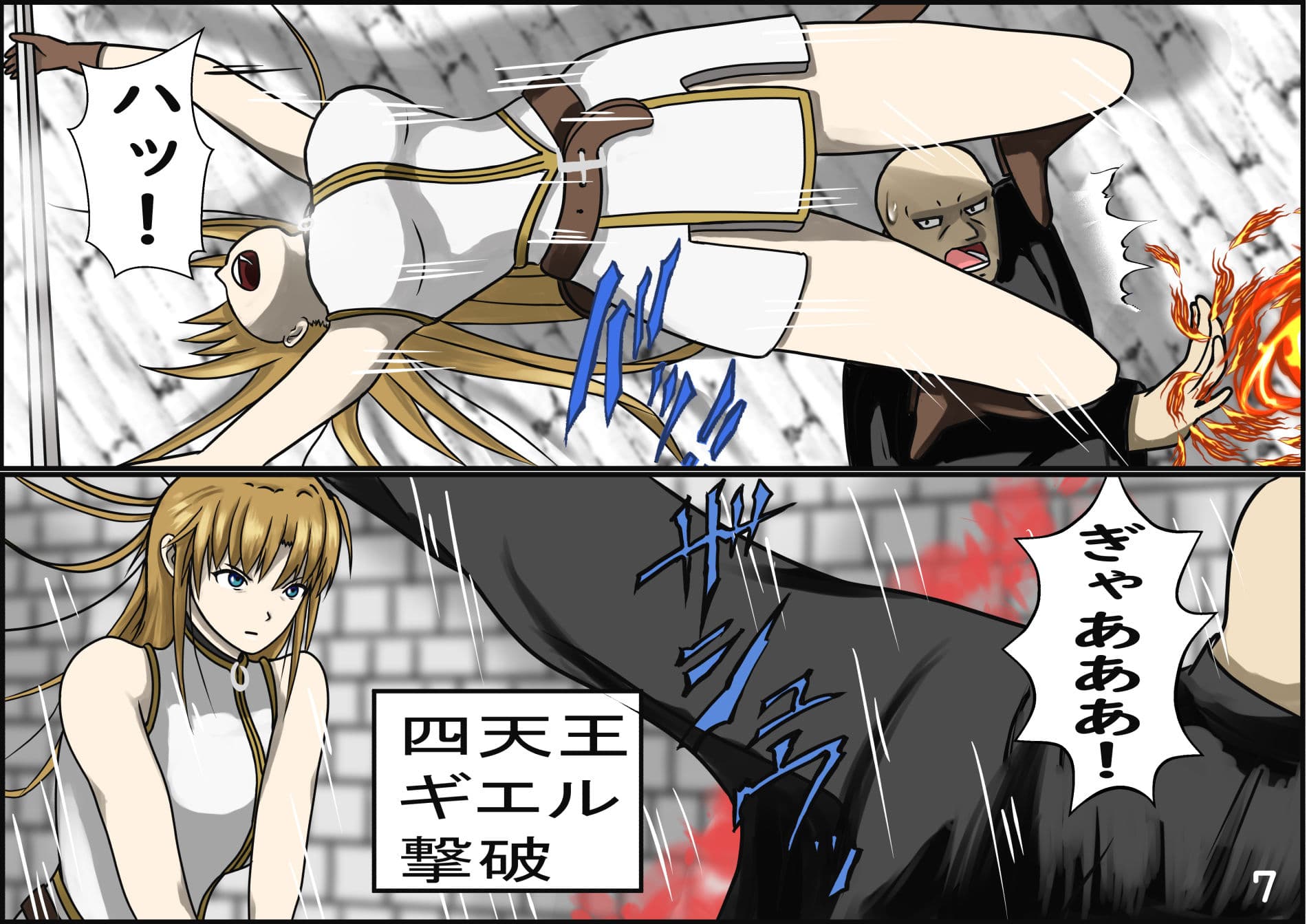女剣士が毎晩仲間に調教される剣と魔法のファンタジー サンプル 2