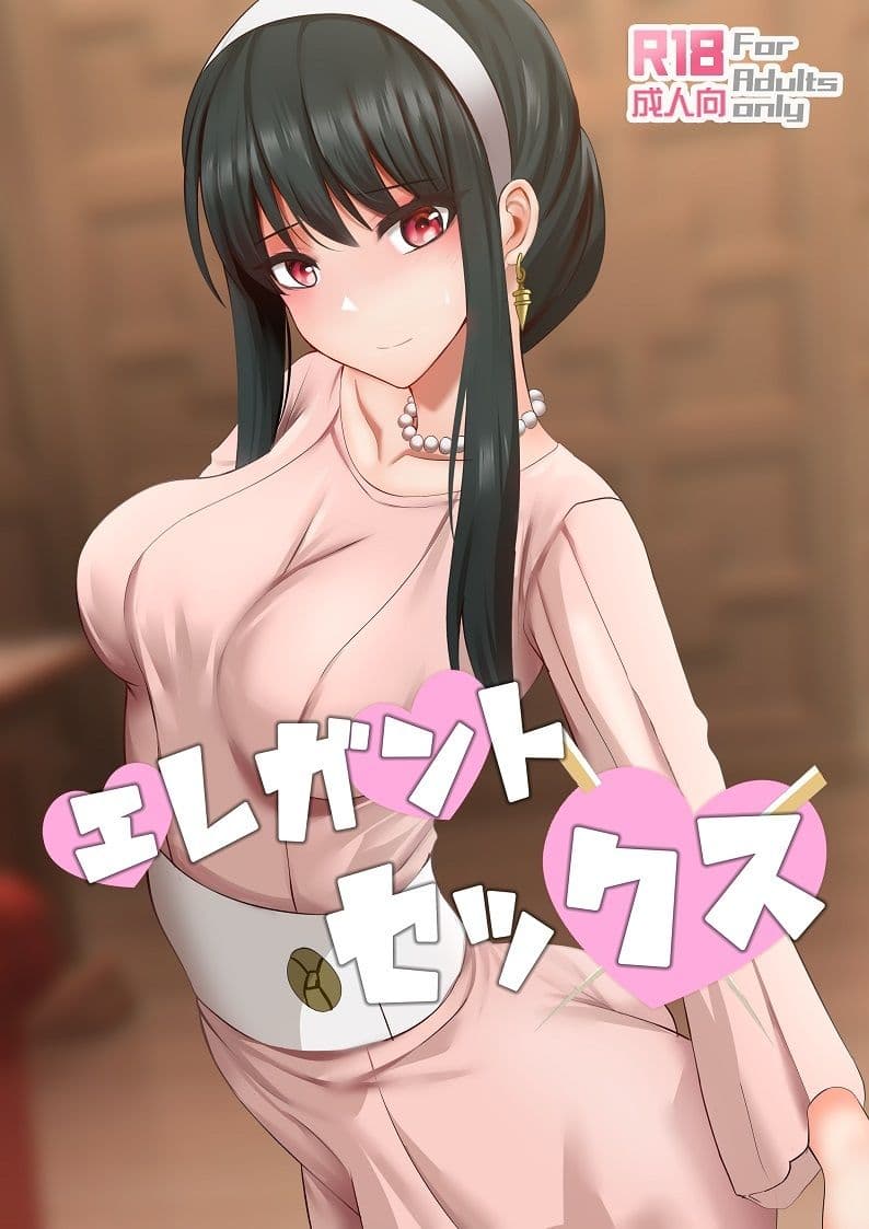 エレガントセックス サンプル 3