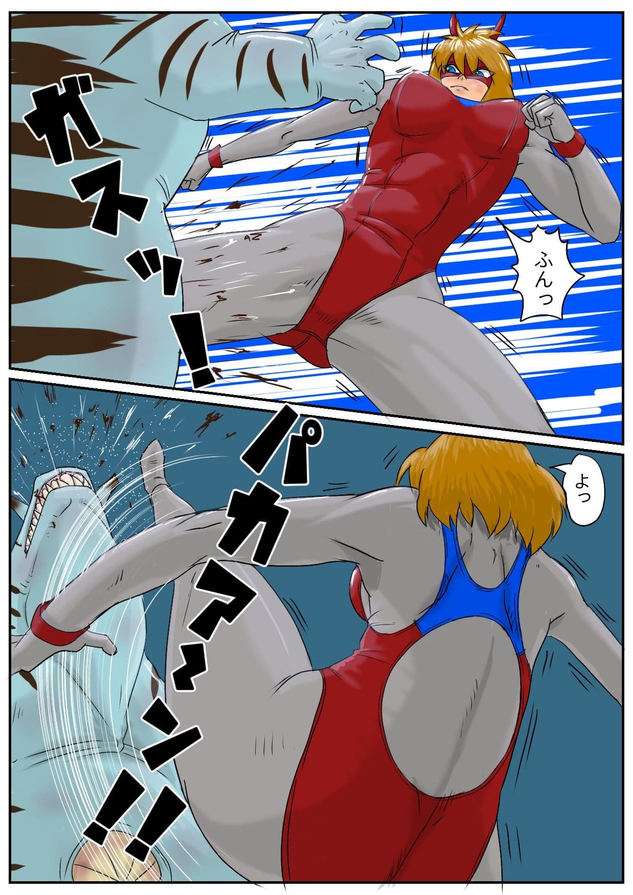 デッカイザー＆ダイレディ サンプル 4