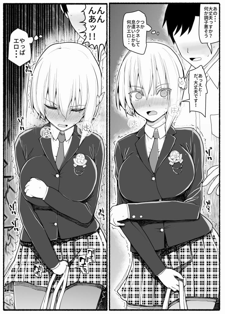 魔法少女vs淫魔生物18 サンプル 5