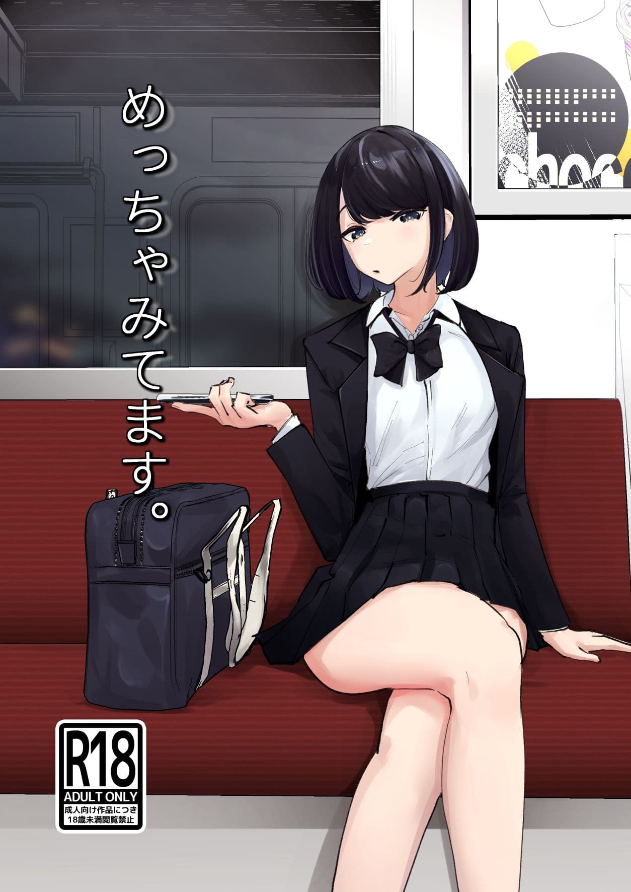 めっちゃみてます。 サンプル 1