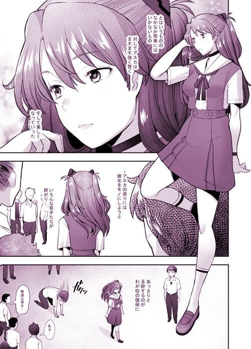 Reincarnation サンプル 3