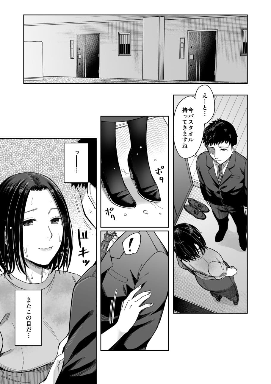 あまやどり -送り梅雨- サンプル 3