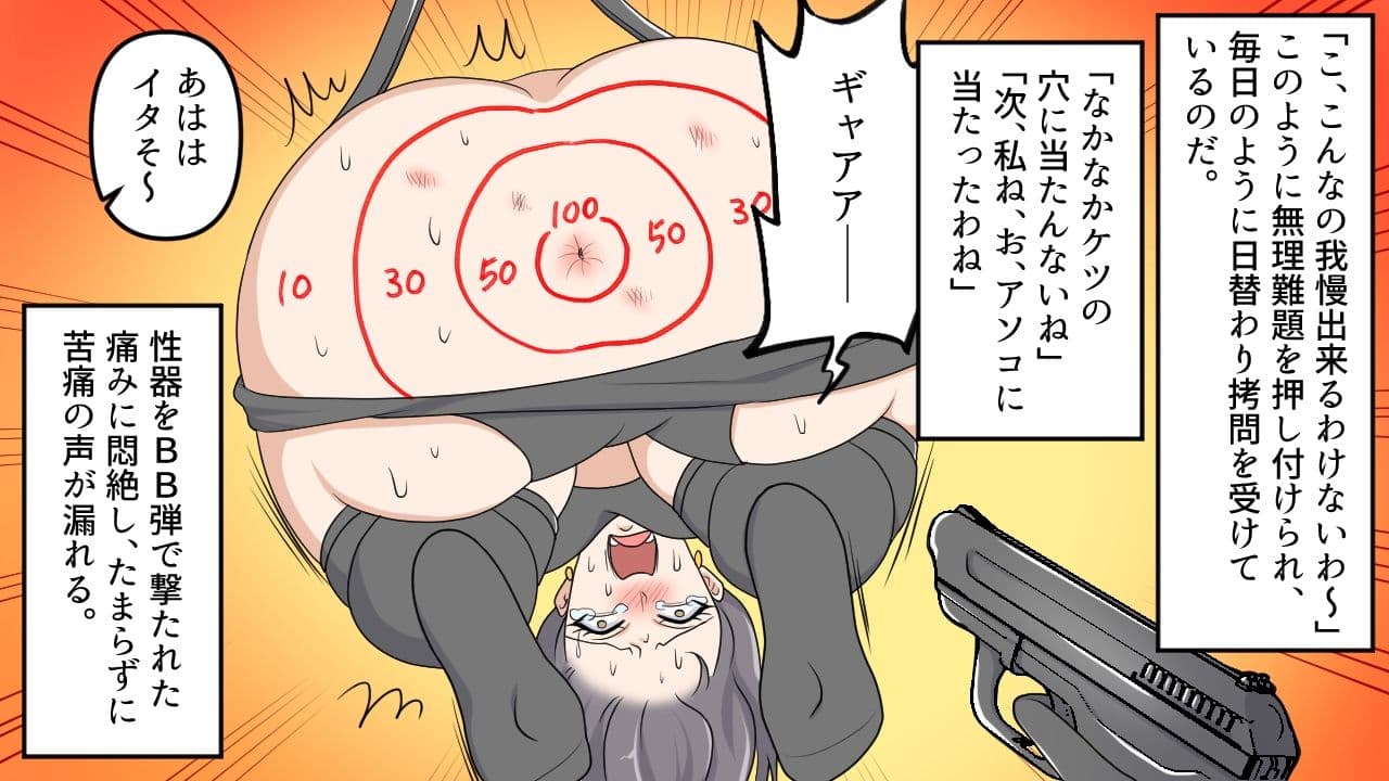 昭和のお仕置き1〜9セット全163P サンプル 5