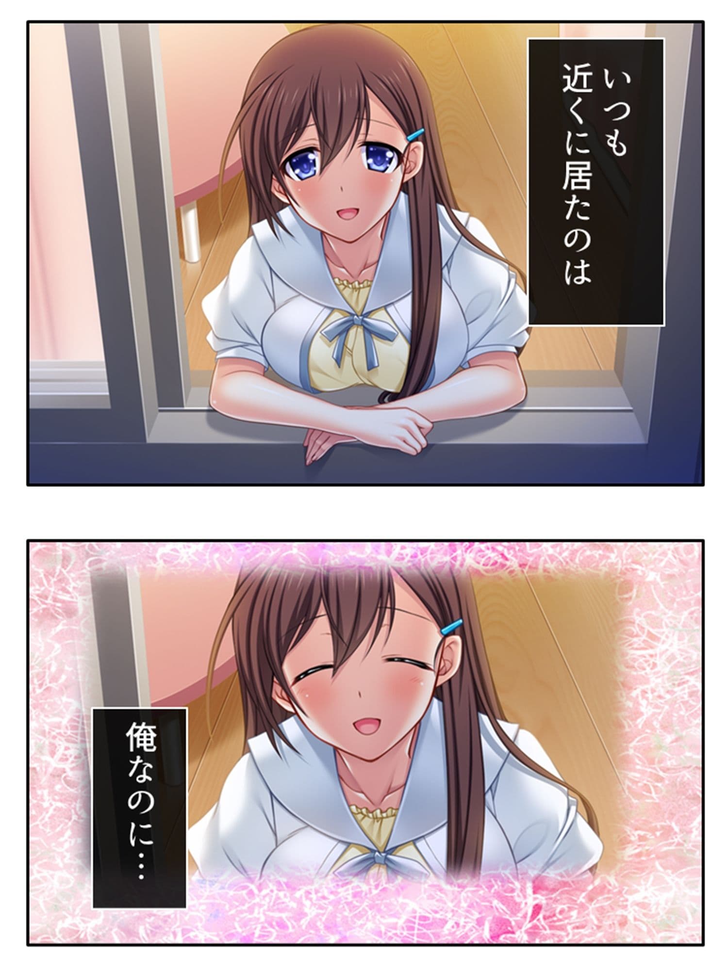 アイツの処女は俺のモノ！彼氏にだって奪わせはしない 下巻 サンプル 2