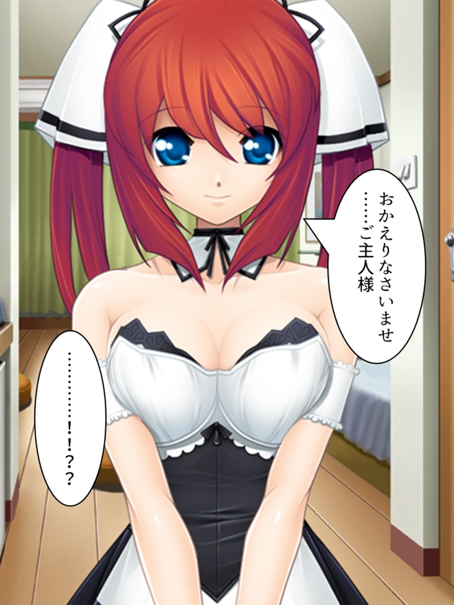 押しかけメイドのあまとろご奉仕生活 サンプル 1