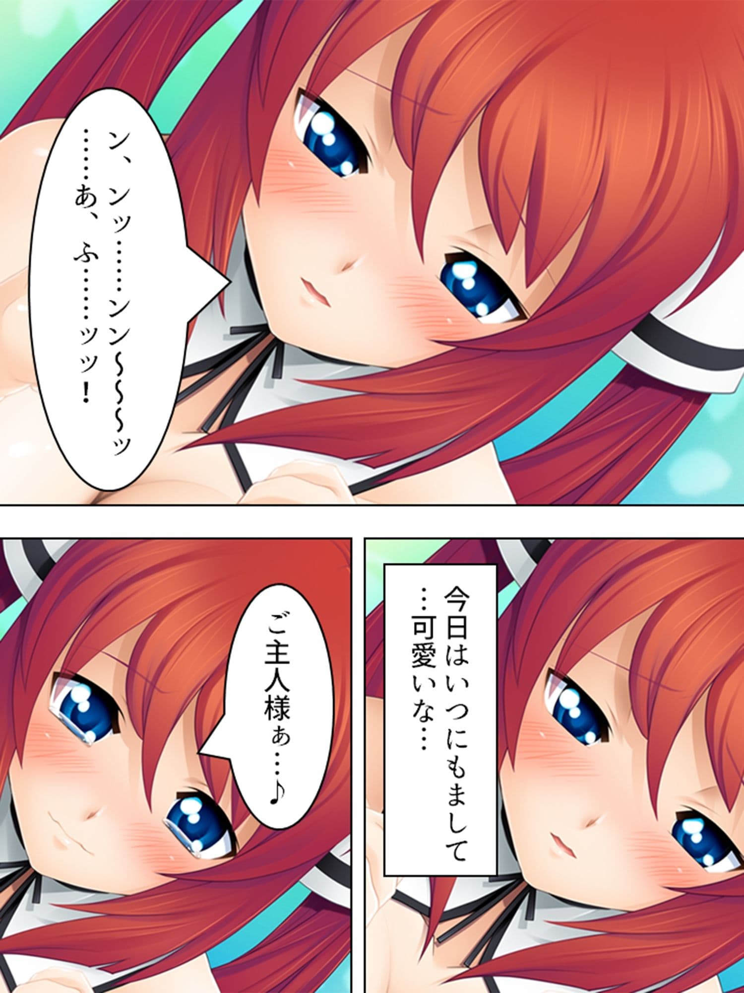 押しかけメイドのあまとろご奉仕生活 サンプル 9