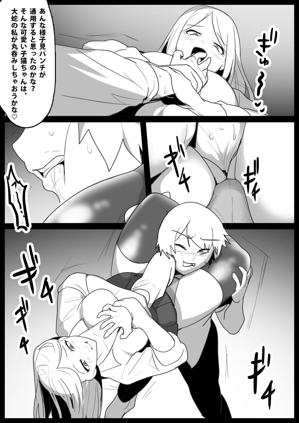 Girls Beat！ vsリコ サンプル 2