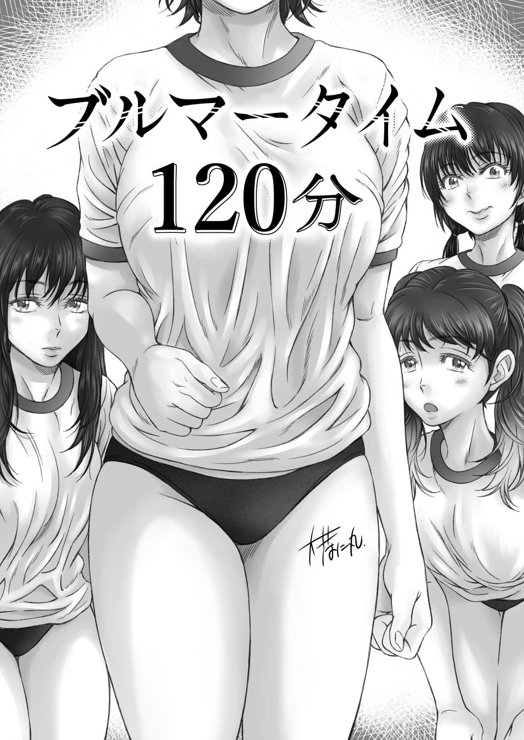 ブルマータイム120分 サンプル 6
