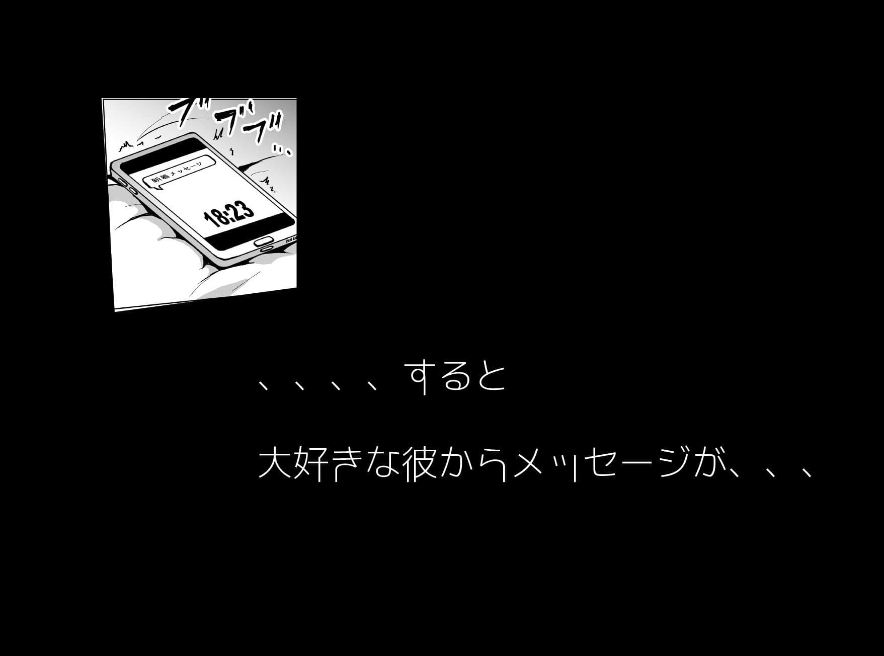 キモオヤジに弱み握られ寝取れちゃった サンプル 9