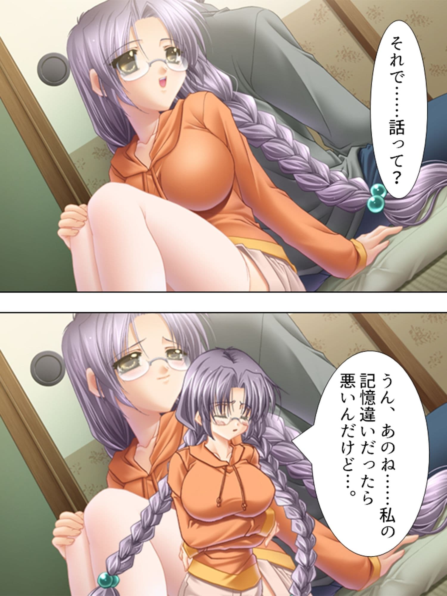 巨乳接待バスツアー 3巻 サンプル 1