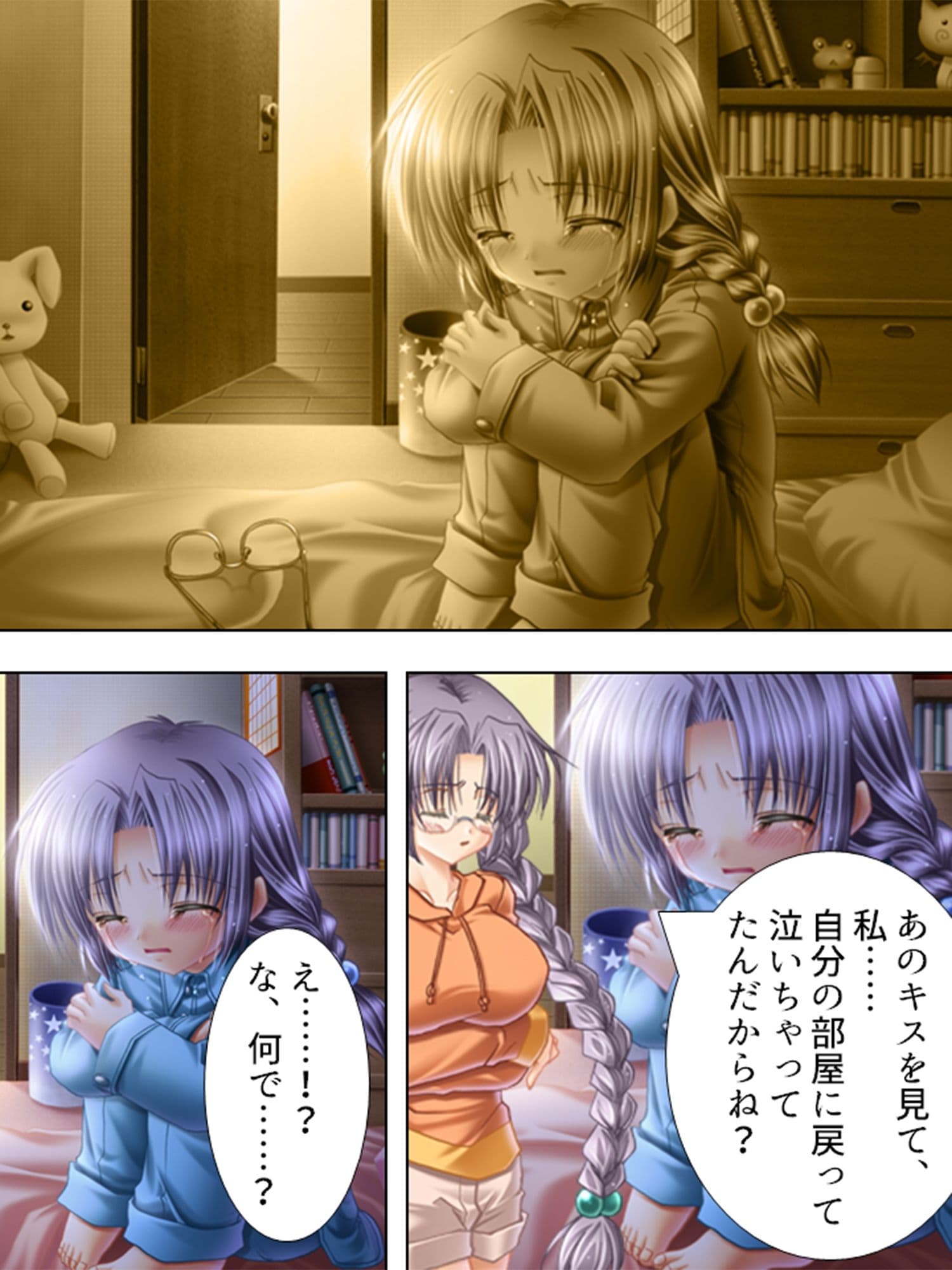 巨乳接待バスツアー 3巻 サンプル 2