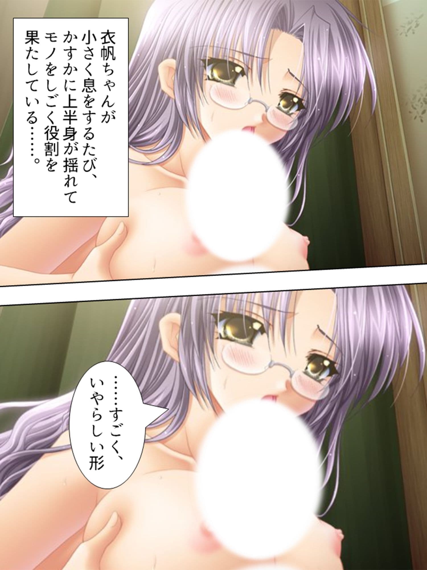巨乳接待バスツアー 3巻 サンプル 3