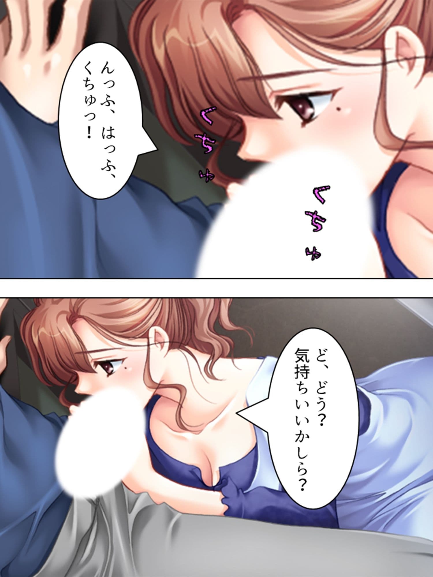 不倫相手は義家族全員！？欲望まみれの同居生活 2巻 サンプル 8