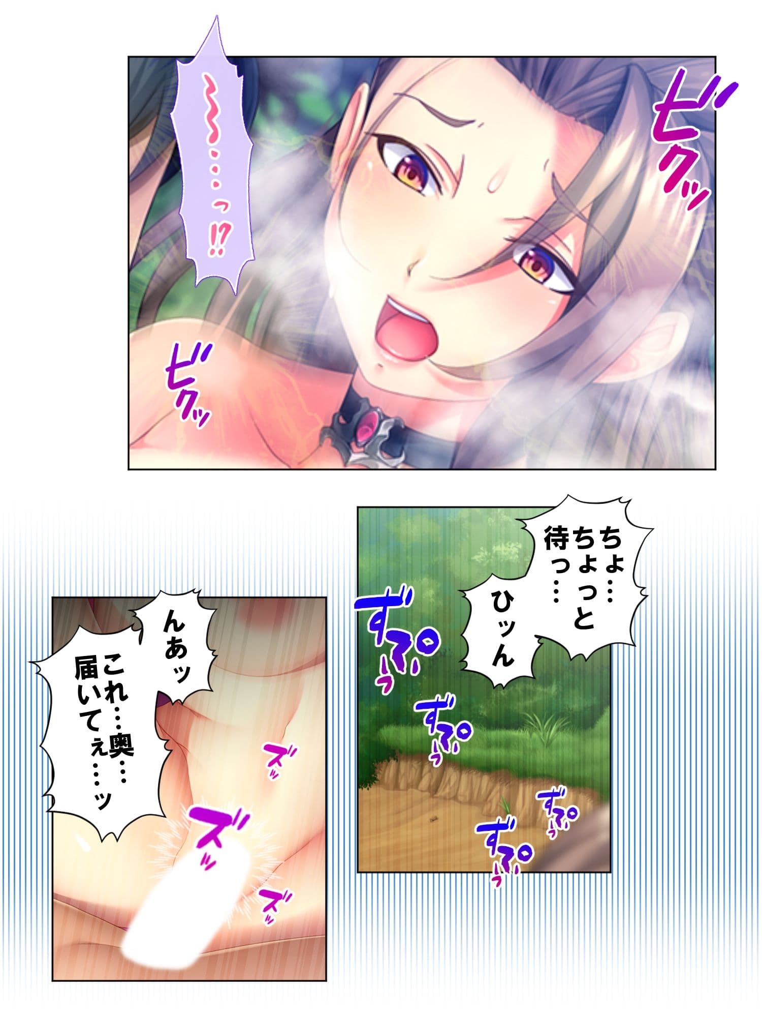 昔話に異世界転生！？快楽まみれの恩返し 下巻 サンプル 3