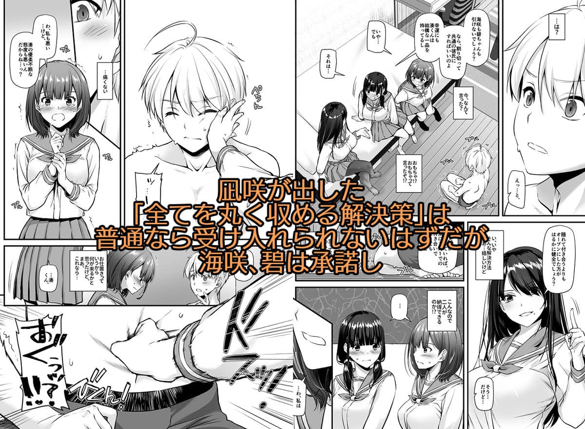大人馴染5 サンプル 2