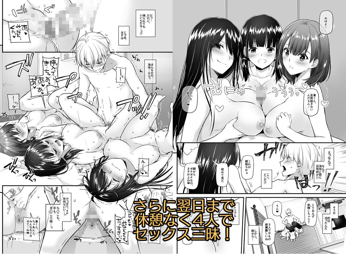 大人馴染5 サンプル 7