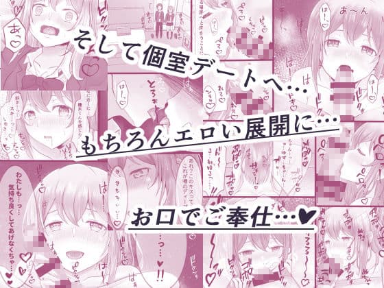 れもんだれ 〜幼馴染との快楽止まらぬ交尾日記〜 サンプル 2