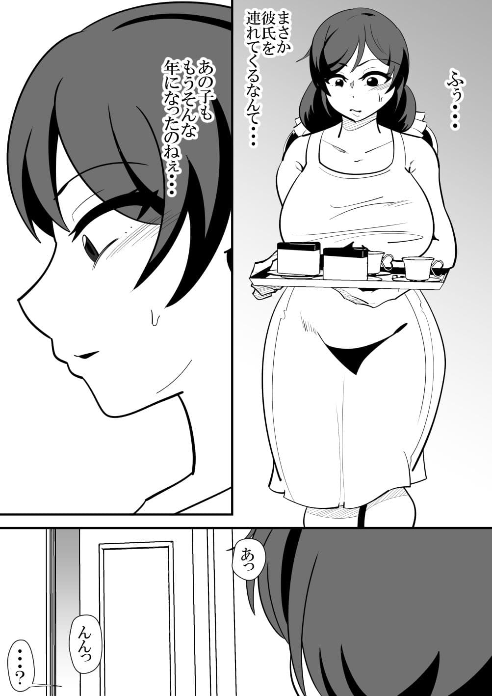 娘の彼氏の性処理オナホになってしまった母親の話。 サンプル 3