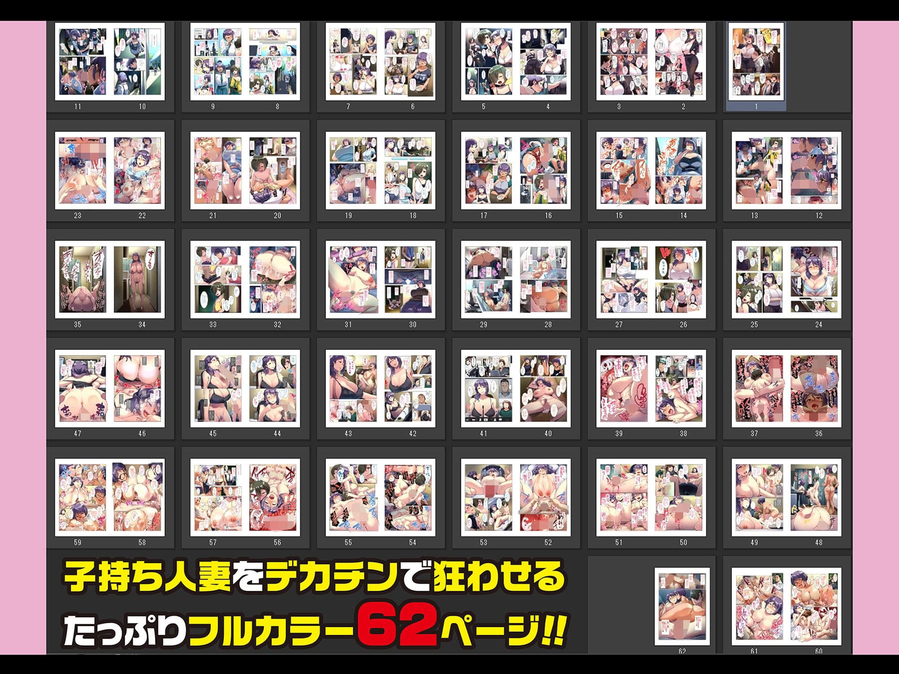 オトモダチと母娘丼 サンプル 10