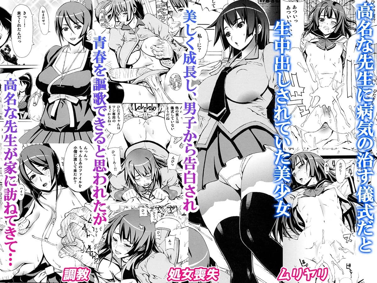 レオパル本総集片5 サンプル 2
