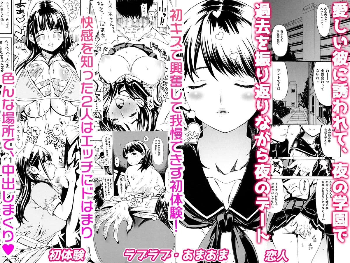 レオパル本総集片5 サンプル 3