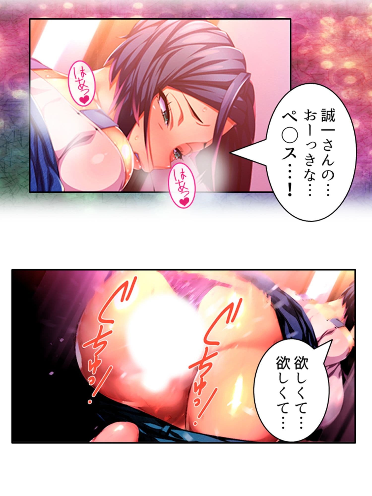 爆乳揺らして喰らいつく！美熟女・久美子の婿指導 ＜総集編＞ サンプル 2