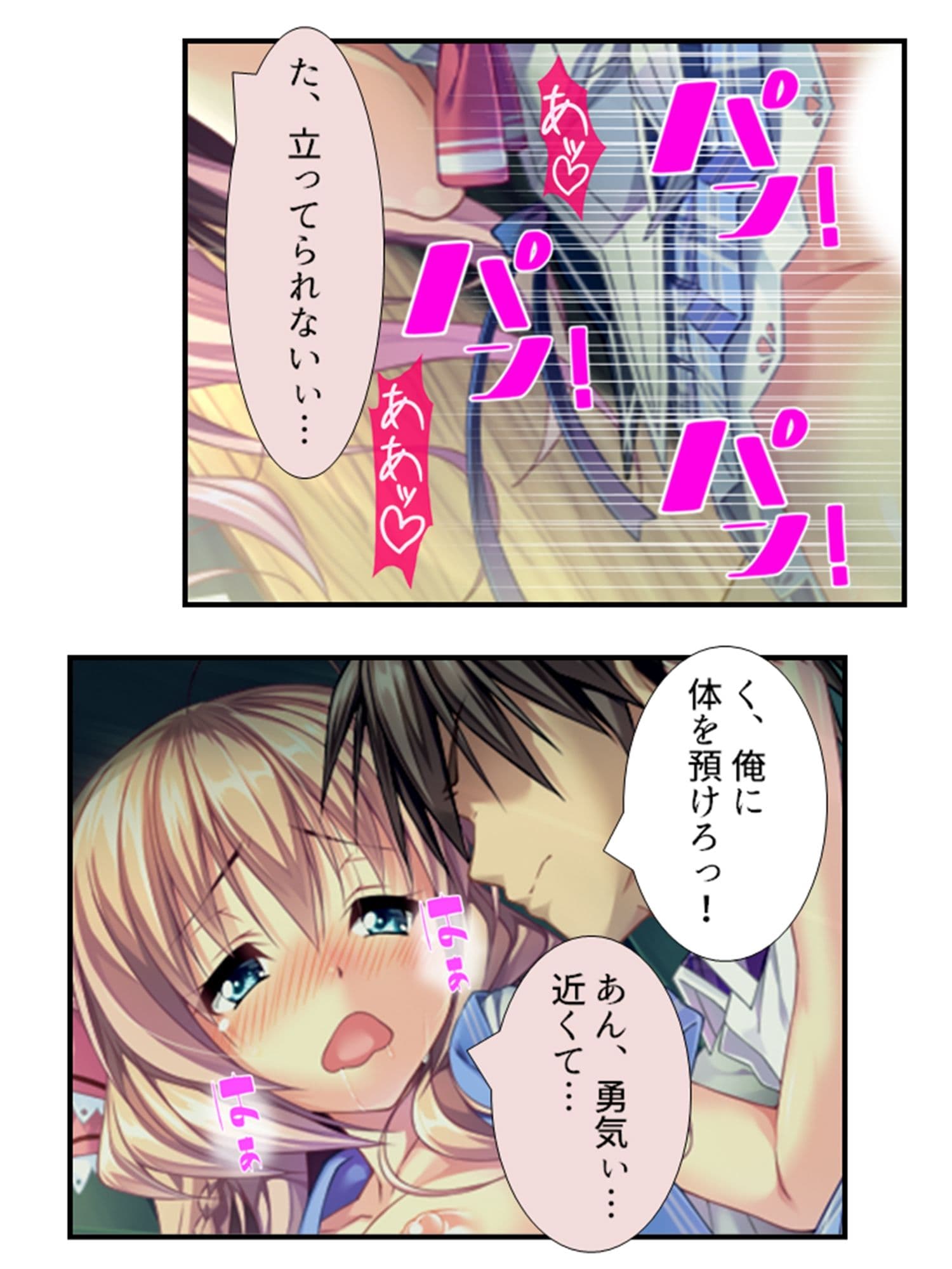 町の皆が、俺の子種で孕みたがっている件 ＜総集編・上＞ サンプル 4