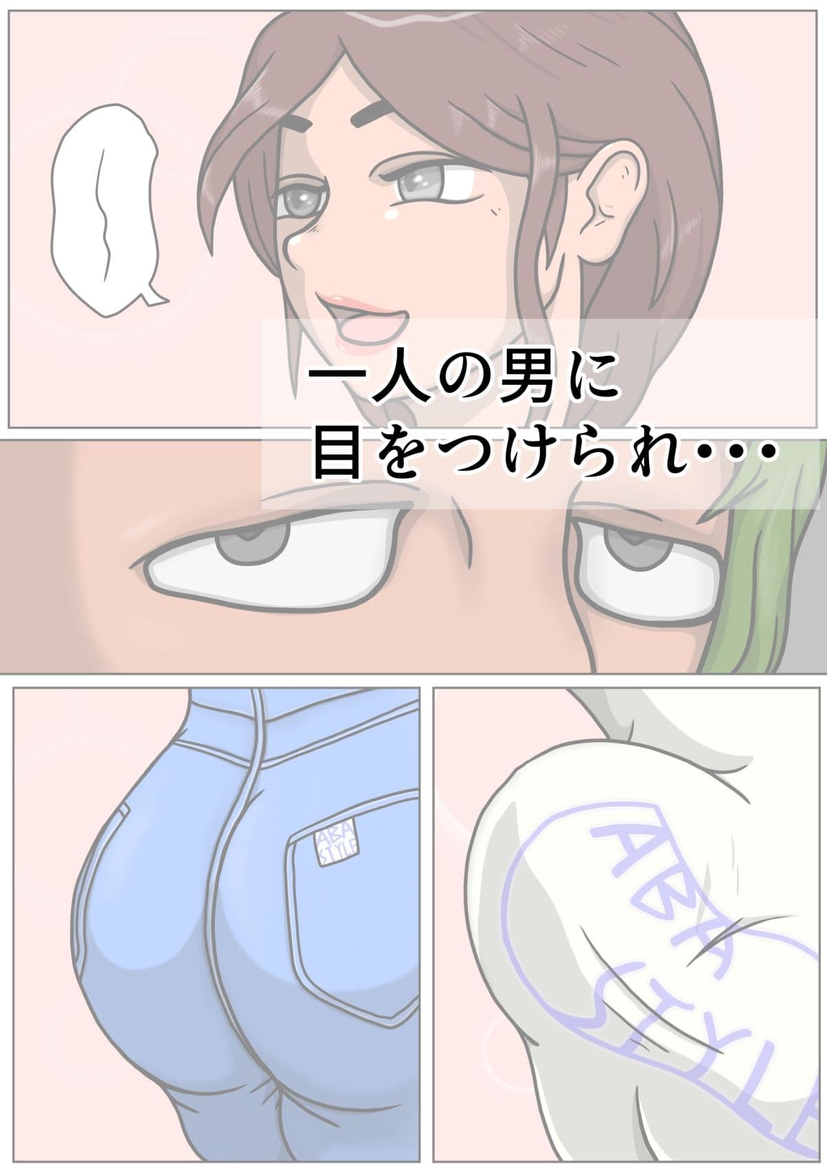 災難妻 サンプル 3