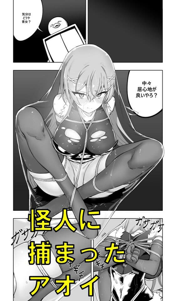 魔法少女ウェスタンガールズ漫画版 第7話後編 サンプル 1