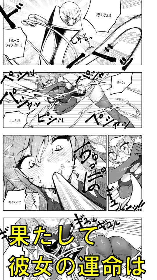 魔法少女ウェスタンガールズ漫画版 第7話後編 サンプル 3