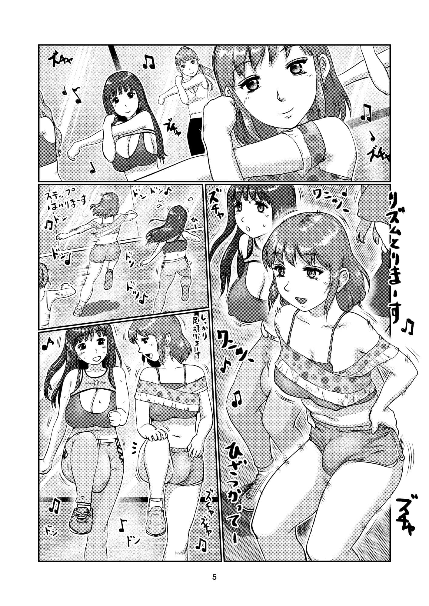 ふたなりスタジオ サンプル 2