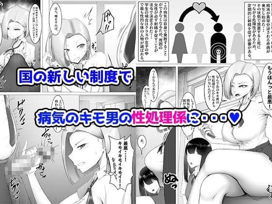 僕だけの性処理係〜冷香ちゃん編〜 サンプル 1