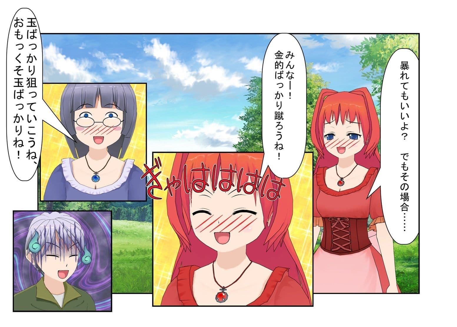 「女が相手で金的無しか、じゃあ勝てる！」『イケメン・デカ玉・つまようじ2』勝手に金的無しルールと思い込んで女剣闘士に戦いを挑んだ男！ 当然のように玉集中攻撃！ サンプル 1