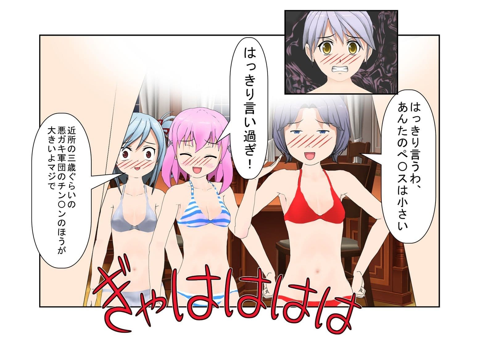 「女が相手で金的無しか、じゃあ勝てる！」『イケメン・デカ玉・つまようじ2』勝手に金的無しルールと思い込んで女剣闘士に戦いを挑んだ男！ 当然のように玉集中攻撃！ サンプル 3