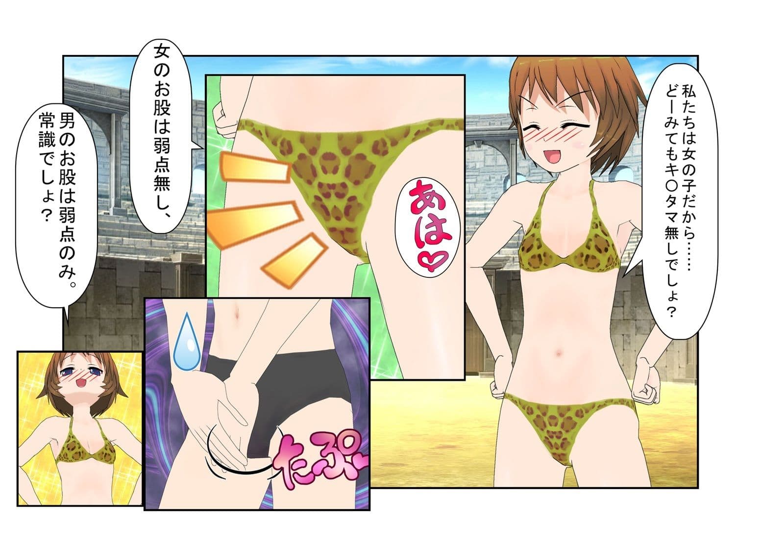 「女が相手で金的無しか、じゃあ勝てる！」『イケメン・デカ玉・つまようじ2』勝手に金的無しルールと思い込んで女剣闘士に戦いを挑んだ男！ 当然のように玉集中攻撃！ サンプル 5