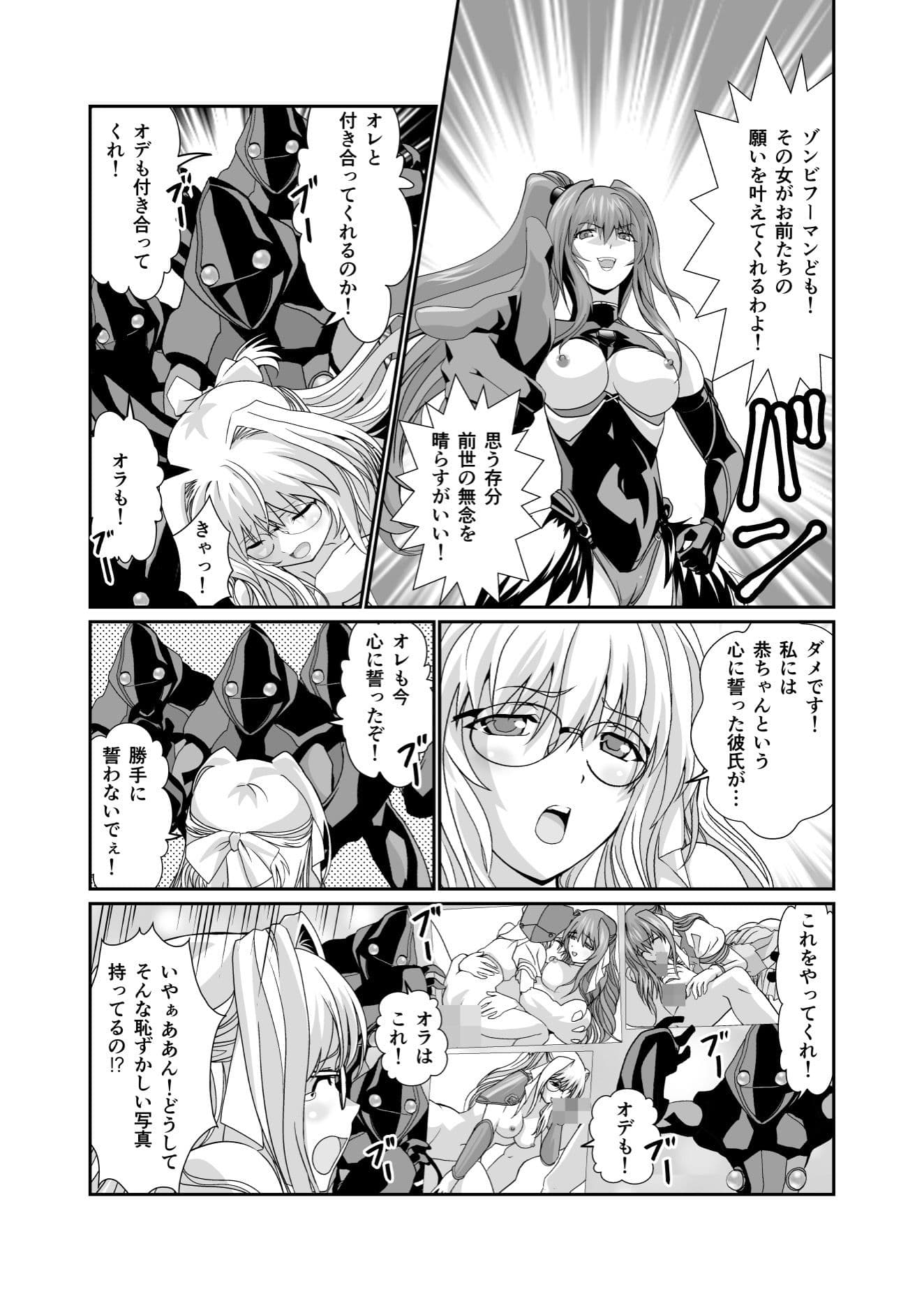 ダークサイド・エンジェル・エスカレーション3 サンプル 1
