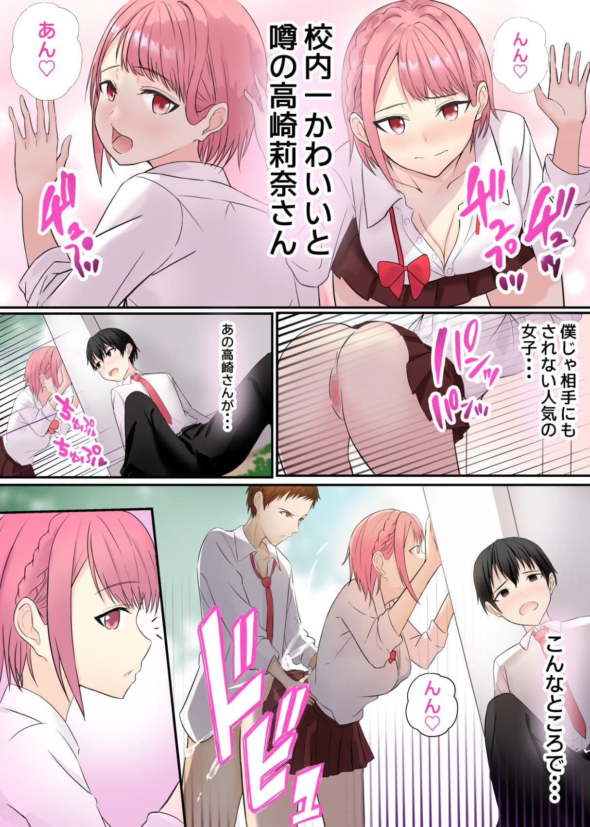 今からアンタ私の犬ね サンプル 1