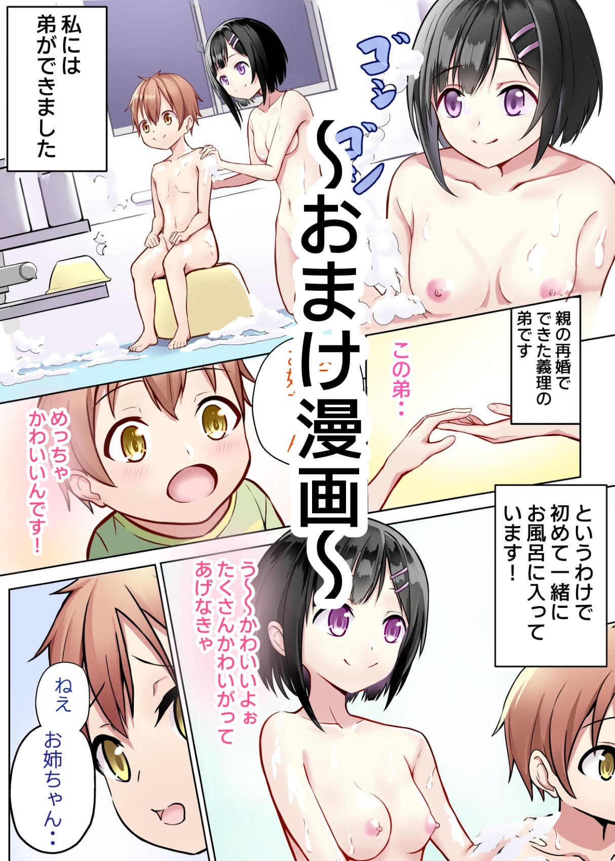 今からアンタ私の犬ね サンプル 7