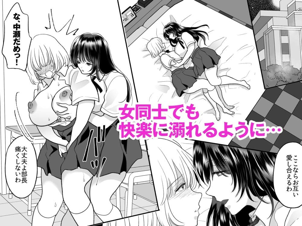 嫌いな同級生が意中の彼女に憑依した3 サンプル 3